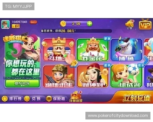 元游棋牌大厅电脑版常见问题与解决方案，帮助新手快速上手畅玩棋牌游戏